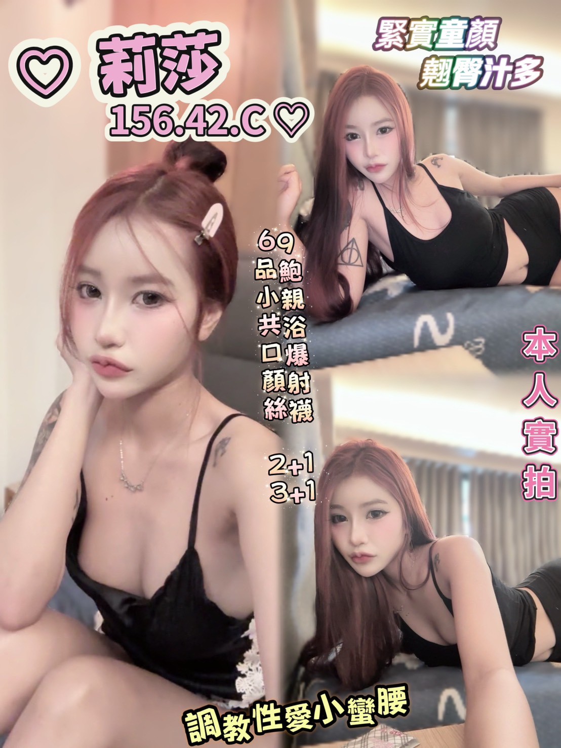 極漱宜蘭外送 湯維 魅惑輕熟女 學生妹